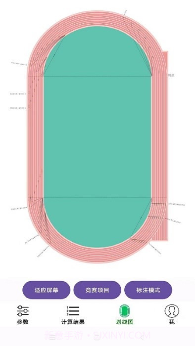 田径计算器截图1 田径计算器截图1