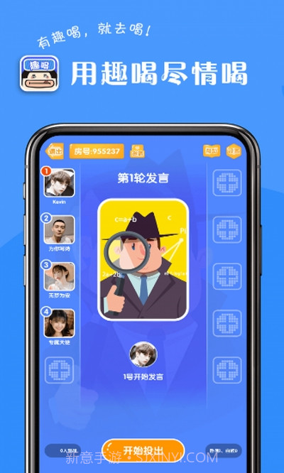 趣喝(社交聊天)截图1