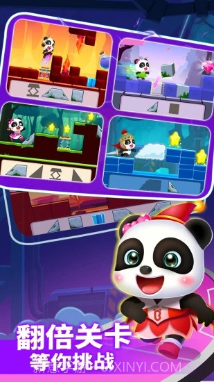 奇妙逻辑冒险宝宝巴士v9.62.50.11截图2 奇妙逻辑冒险宝宝巴士v9.62.50.11截图2