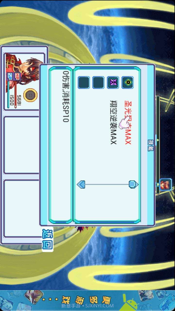 圣女之噬魂剑神截图5