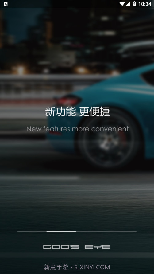 Gods Eye +截图1 Gods Eye +截图1