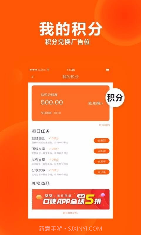 居家头条(居家头条家居平台)V1.1 截图2