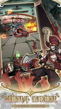 才不是童话截图5