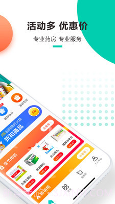 金利达截图2 金利达截图2