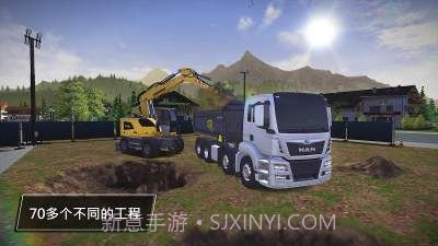 建筑模拟3截图3