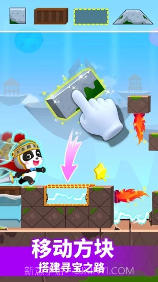 奇妙逻辑冒险宝宝巴士v9.62.50.11截图1 奇妙逻辑冒险宝宝巴士v9.62.50.11截图1