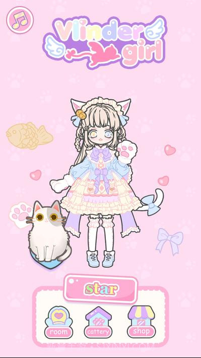 弗林德女孩截图1