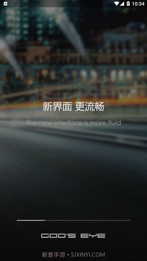 Gods Eye +截图2 Gods Eye +截图2