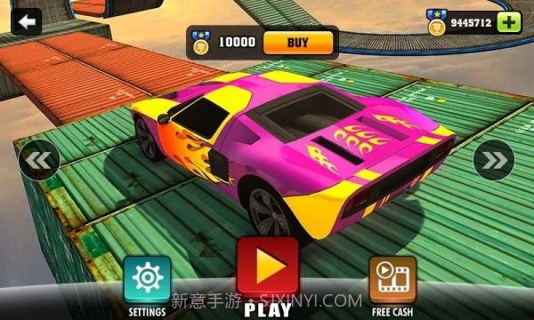 极限汽车轨迹3D截图2