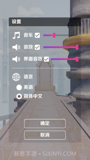 m木糖m原神跑酷截图1