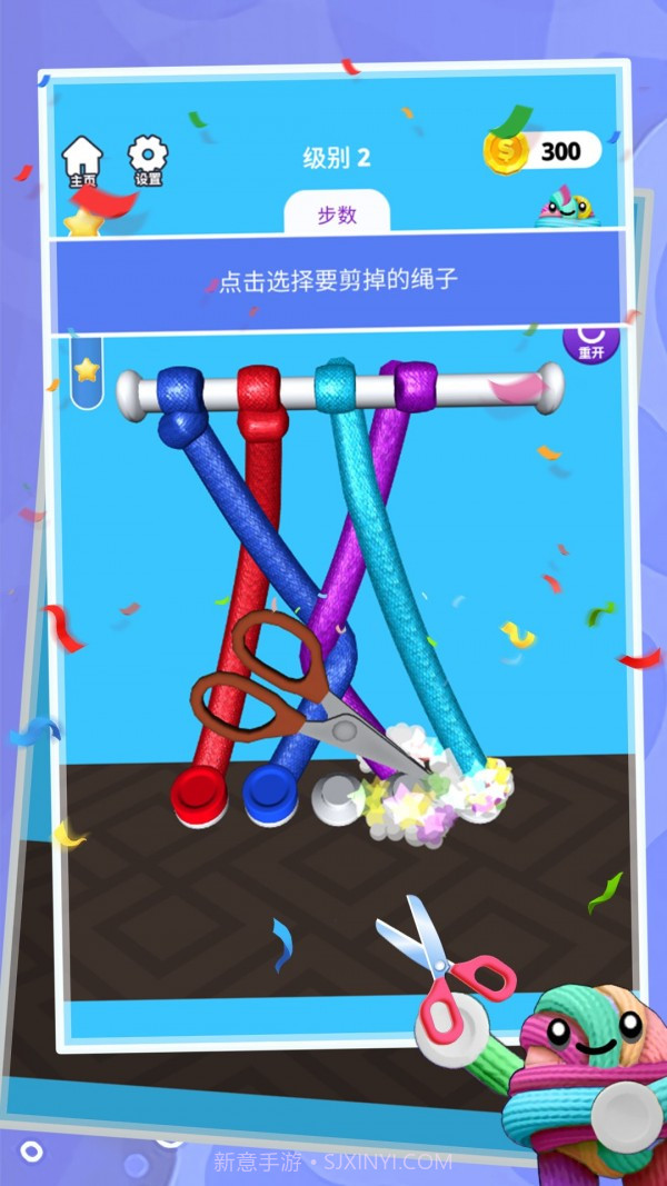 单机连线截图5 单机连线截图5