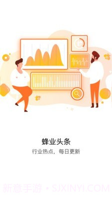 蜂博士(养蜂知识)截图2