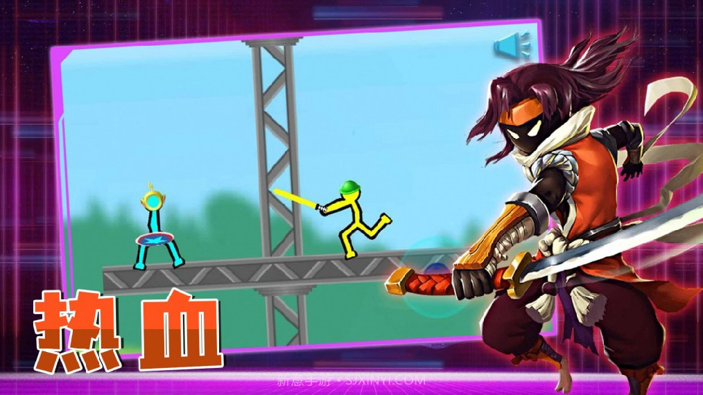 火柴人冒险求生截图4 火柴人冒险求生截图4