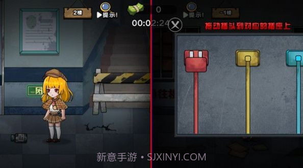 凌晨医院探险截图1