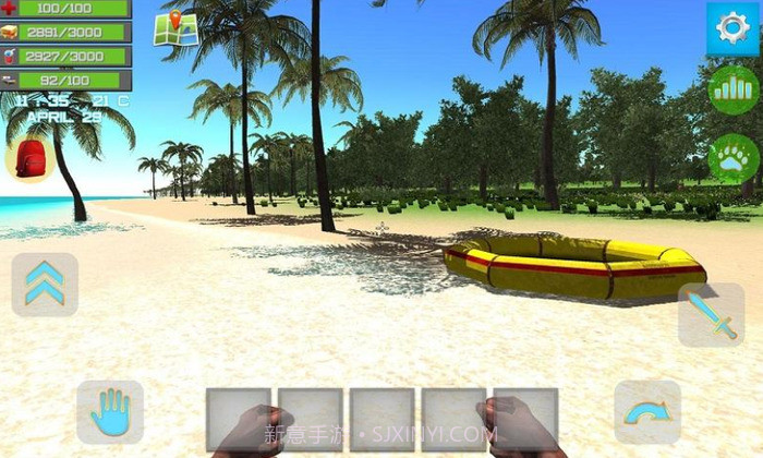 大海才是我的家截图3 大海才是我的家截图3