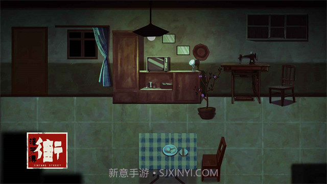 街漓芳传先行服截图4