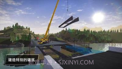 建筑模拟3截图2