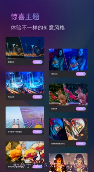 ToonMe ai绘画免费版截图3 ToonMe ai绘画免费版截图3