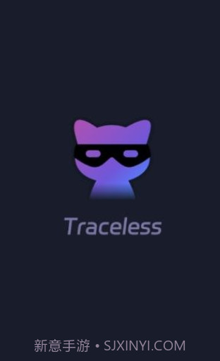 无痕猫隐私空间截图3 无痕猫隐私空间截图3