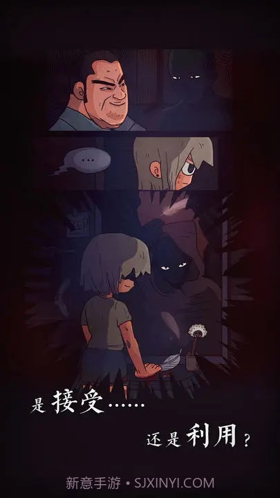 7天截图2 7天截图2