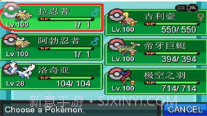 口袋妖怪无限融合汉化中文版截图1