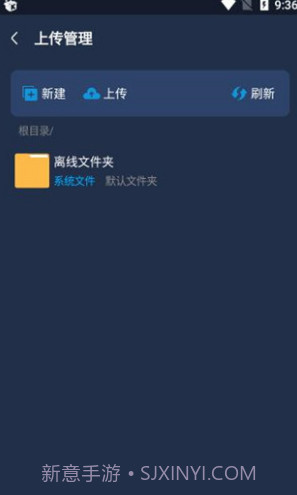 MT下载器(手机磁力下载工具)V1.1.4 安卓截图3