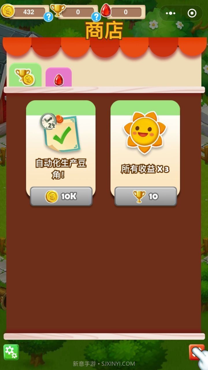 小田田v2.3截图1