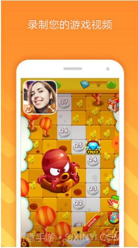 小熊录屏(录屏软件APP)V2.2.1.0 安卓最新版截图5