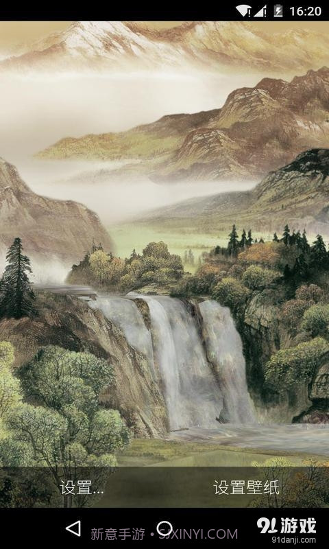 3D新版高山流水截图1 3D新版高山流水截图1