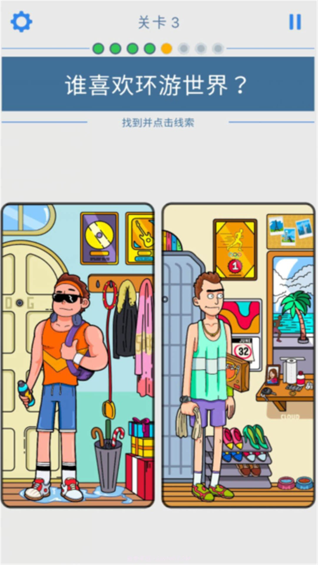 解谜大师截图2 解谜大师截图2