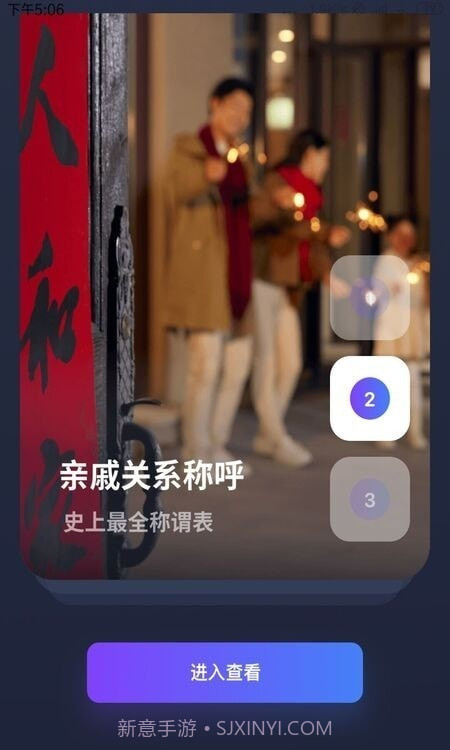 老照片动态复原截图2