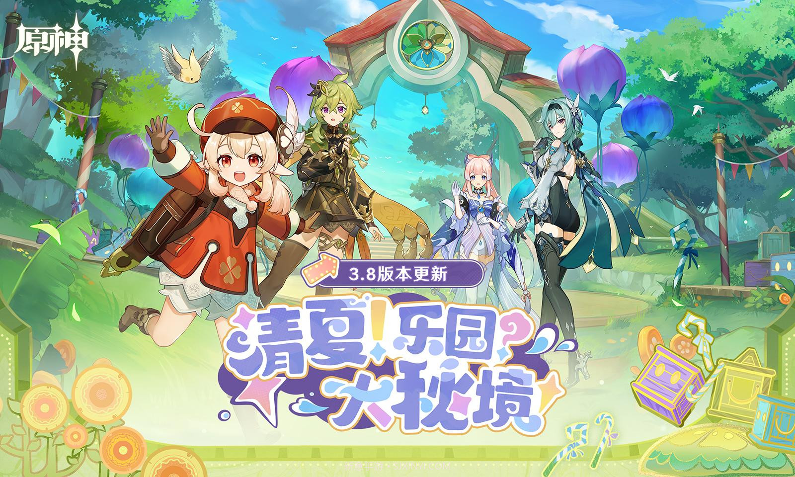 原神国际服hoyoverse截图5 原神国际服hoyoverse截图5