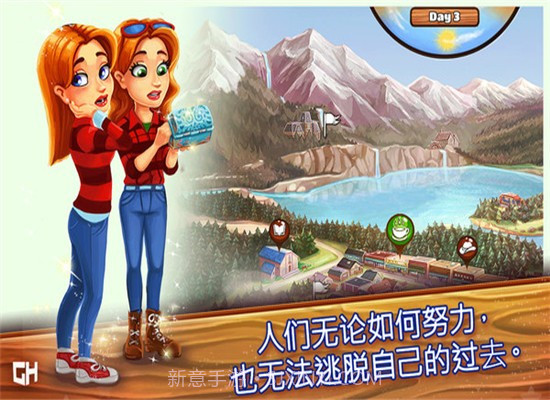 欢迎来到樱草湖截图2 欢迎来到樱草湖截图2