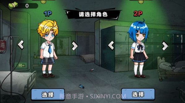 凌晨医院探险截图3