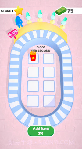 商城之星截图2 商城之星截图2