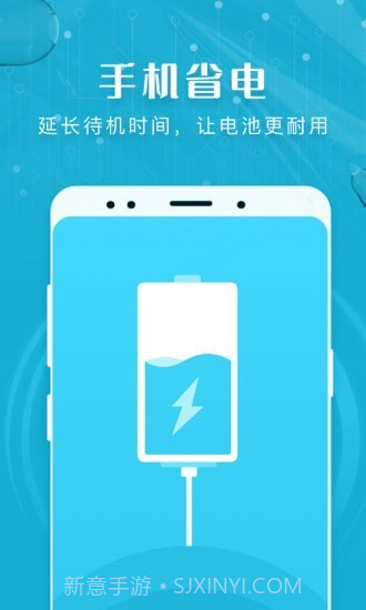 瑞盾清理管家截图2