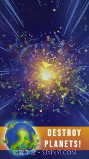 小行星来袭截图1