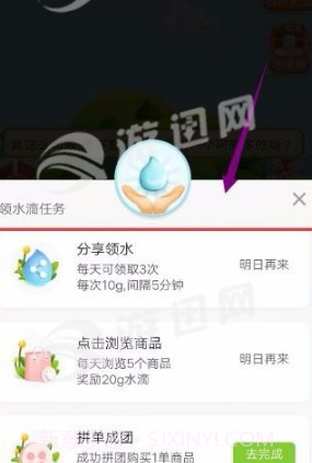 多多果园下载软件截图2