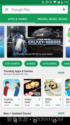Googleplay软件（Google Play Store）截图3
