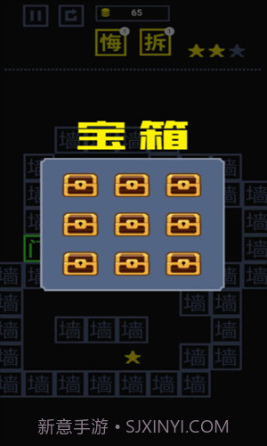 我文字贼溜截图1