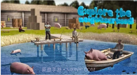 小猪模拟器2截图3 小猪模拟器2截图3