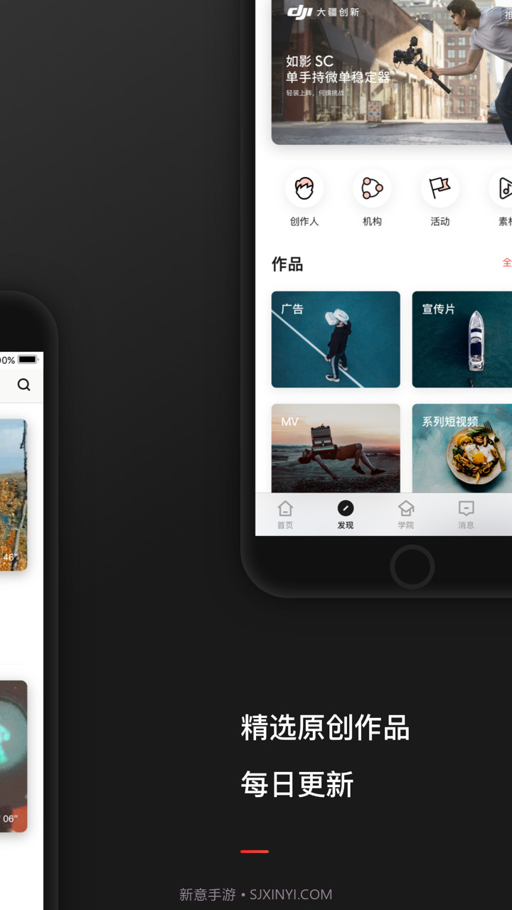 新片场截图2 新片场截图2
