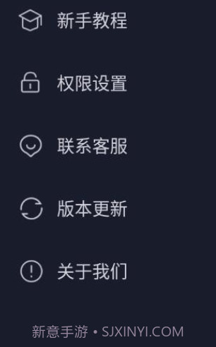 无痕猫隐私空间截图1 无痕猫隐私空间截图1