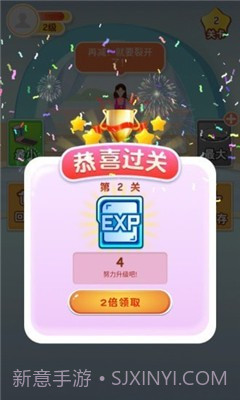 体重保卫战截图3