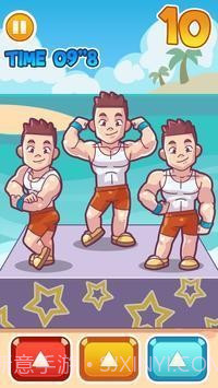 王小胖的自我修养截图2