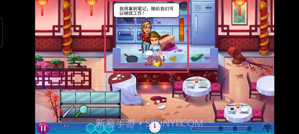 帕克与雷恩2精简版截图3