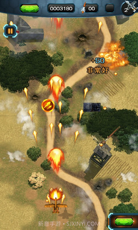 真实空袭入侵者截图3 真实空袭入侵者截图3