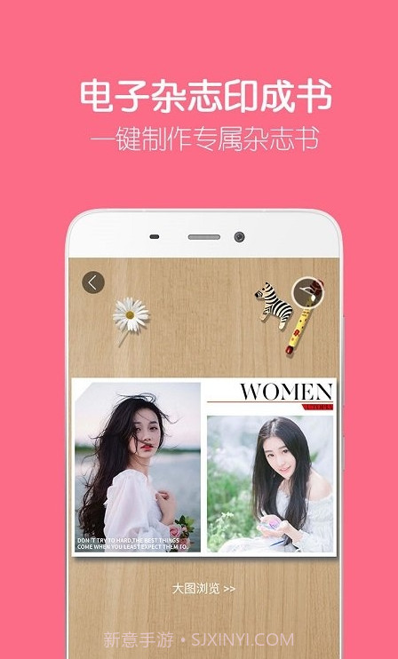 留影音乐相册制作截图2