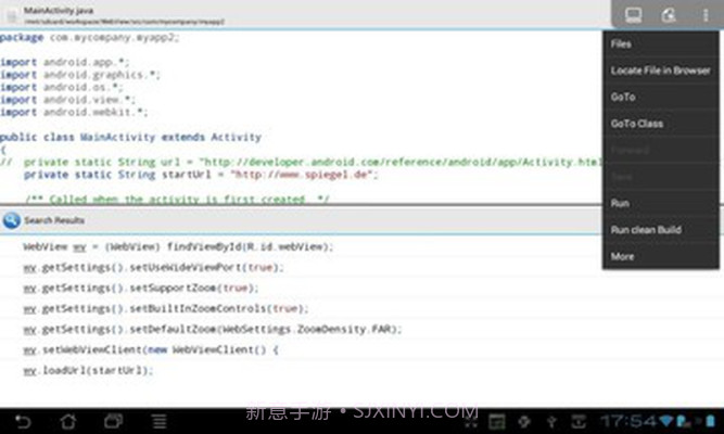 AIDE集成开发截图3 AIDE集成开发截图3