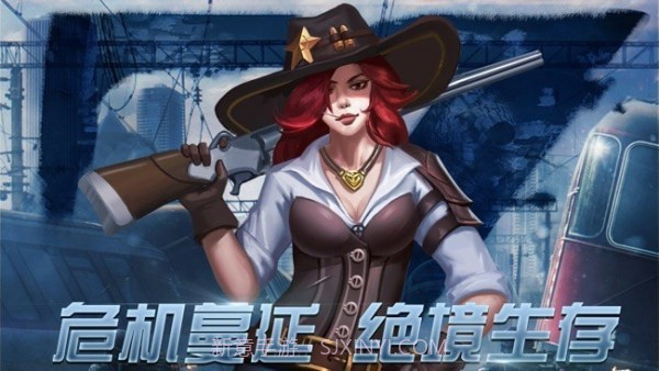 生存守卫危域截图3 生存守卫危域截图3